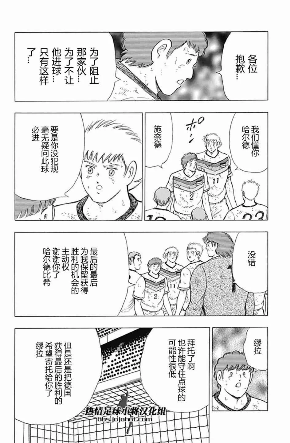 第56话 第19页