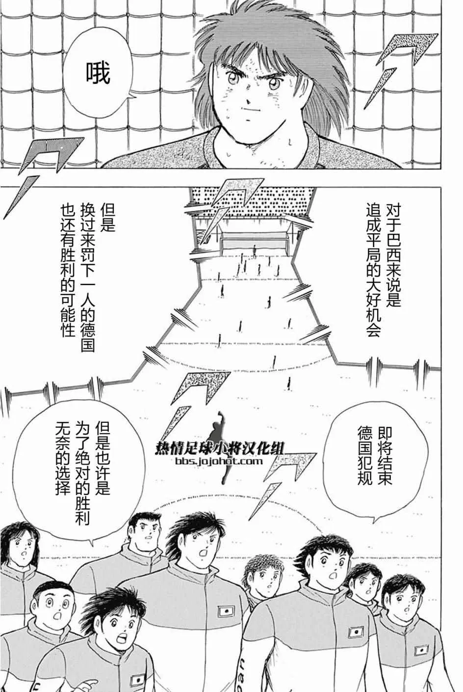 第56话 第20页