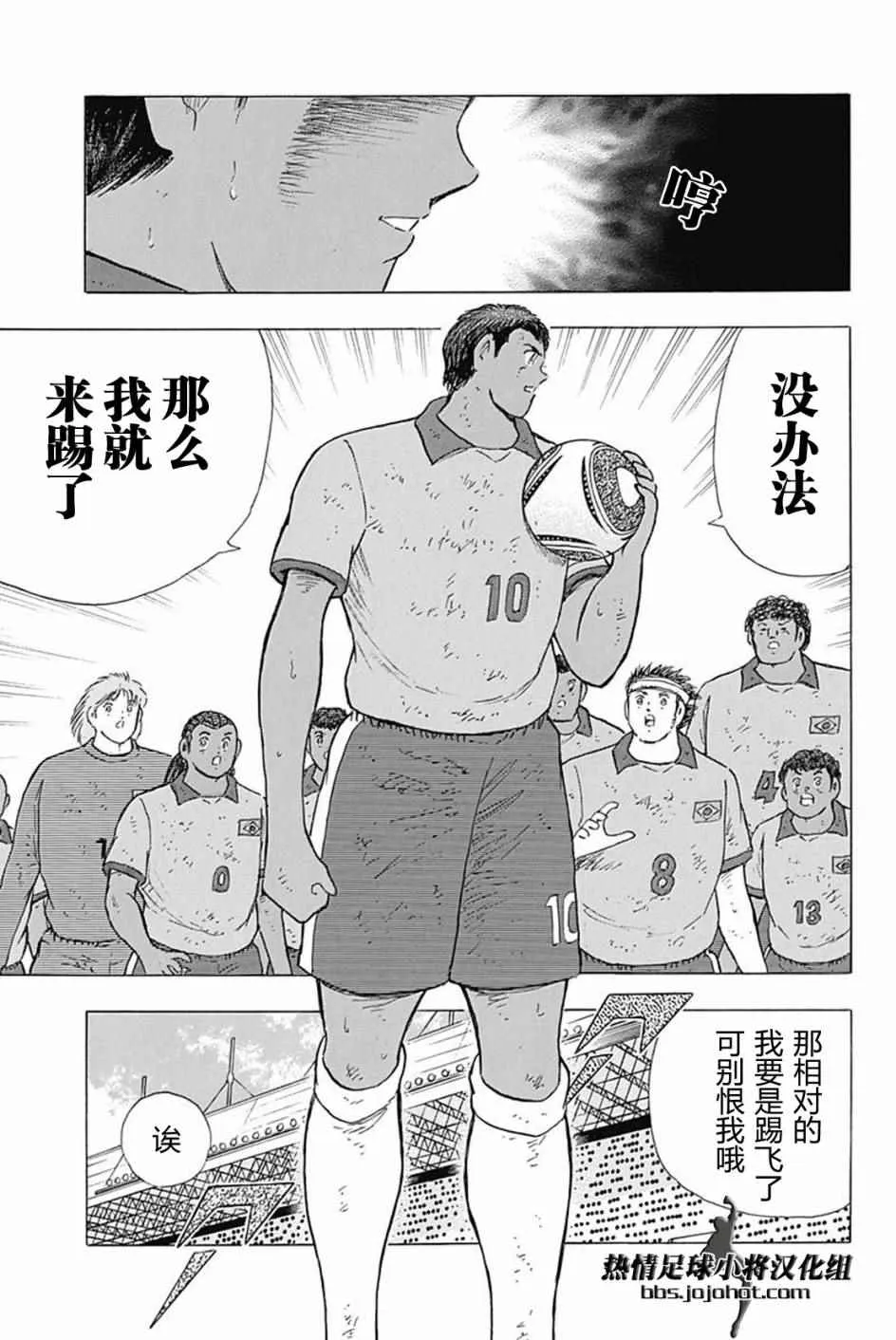 第56话 第22页