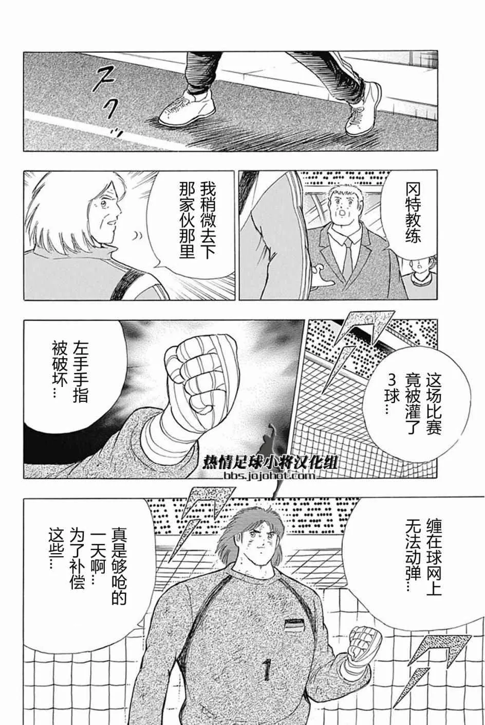 第56话 第23页