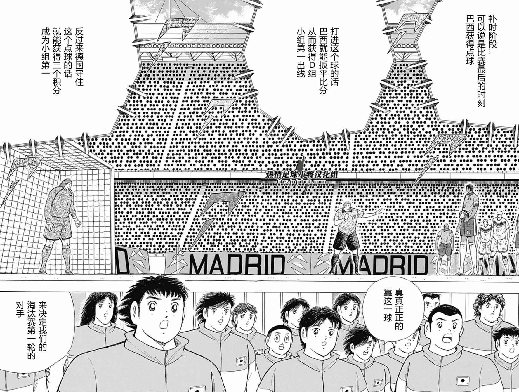 第57话 第4页