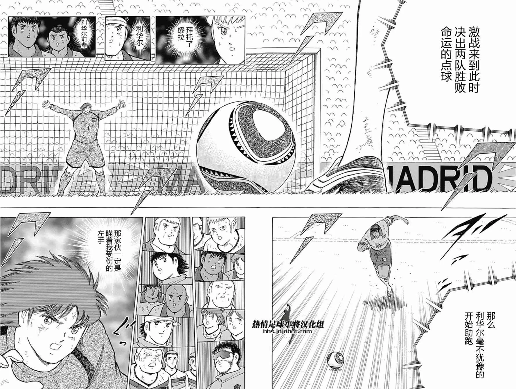 第57话 第12页