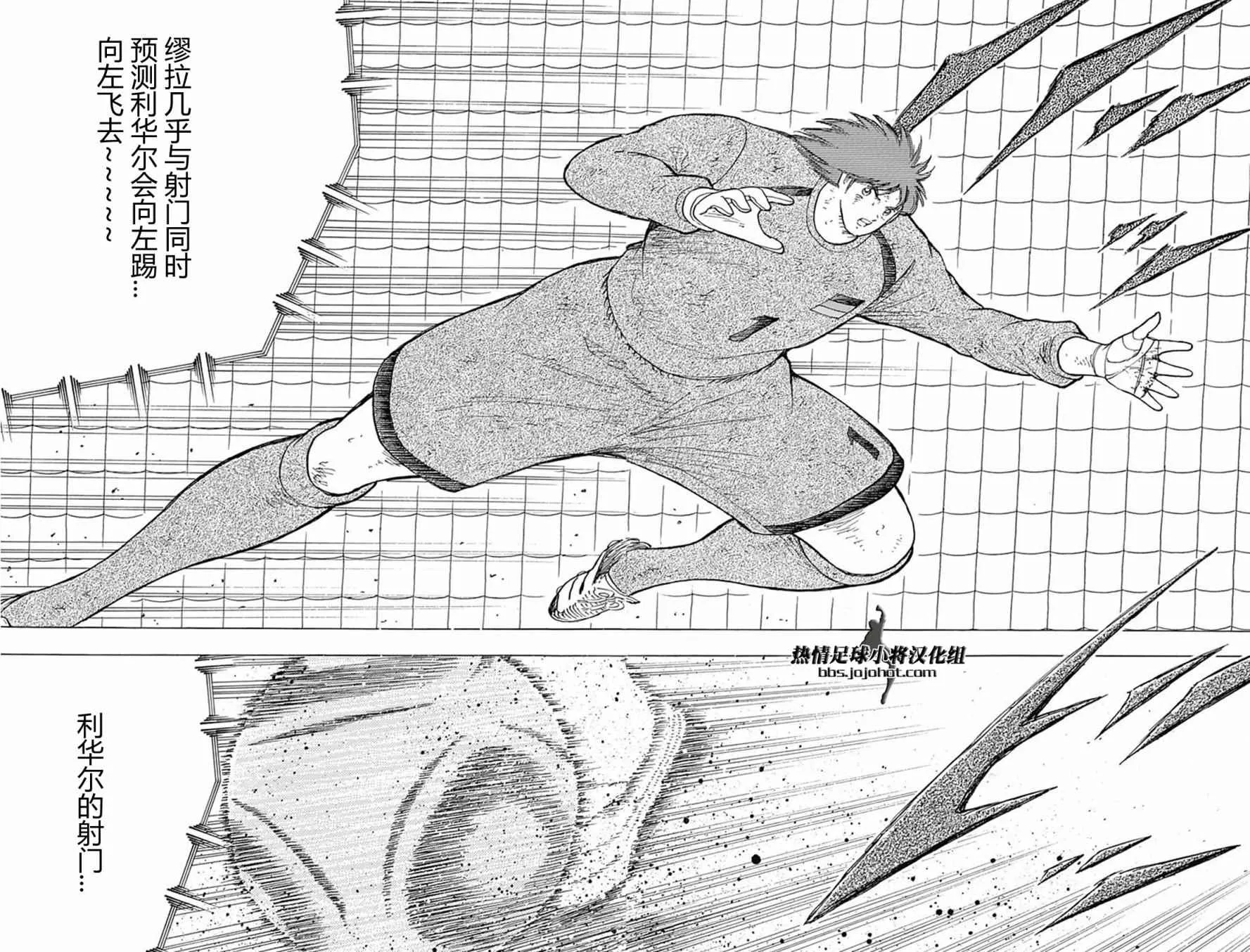 第57话 第13页