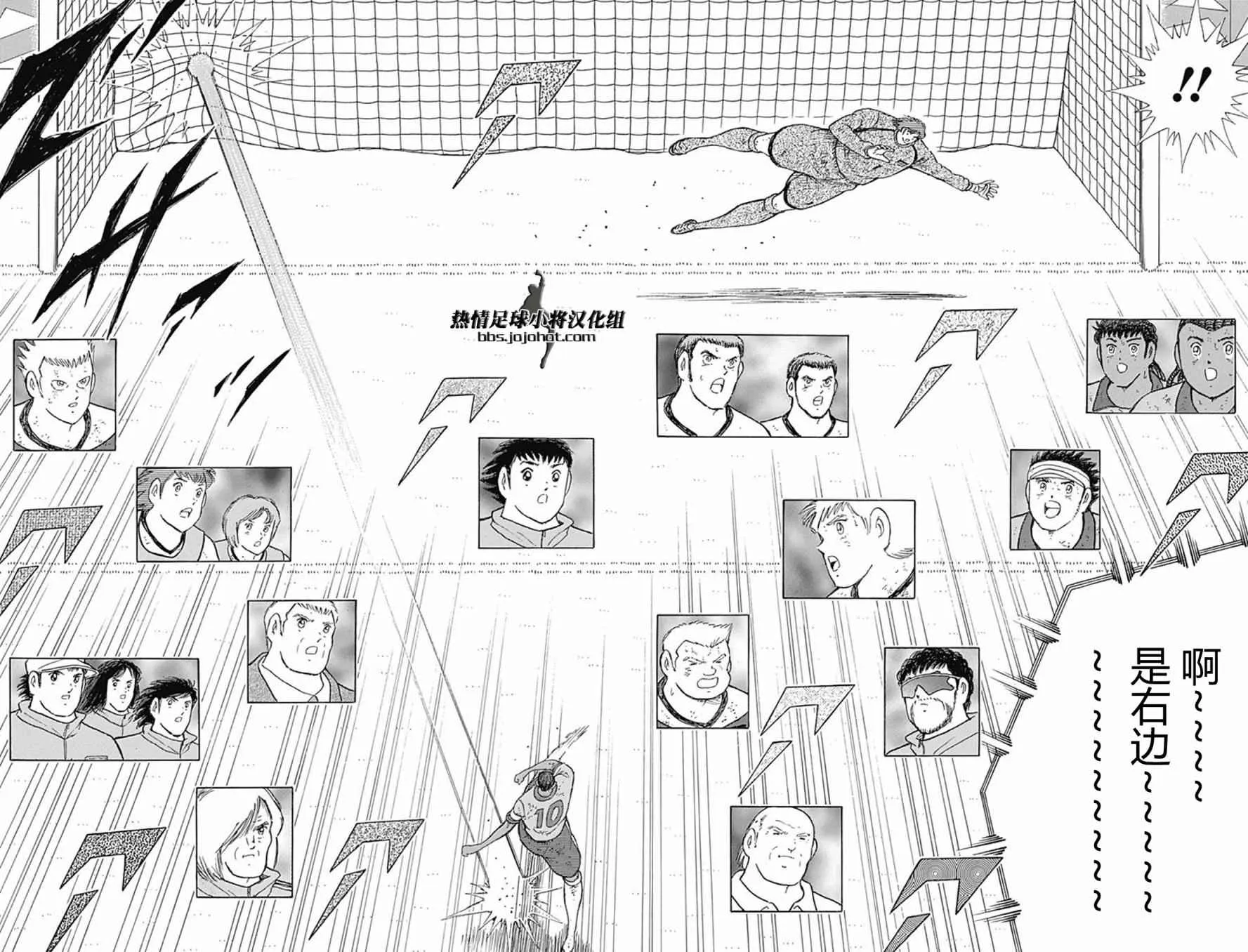 第57话 第14页