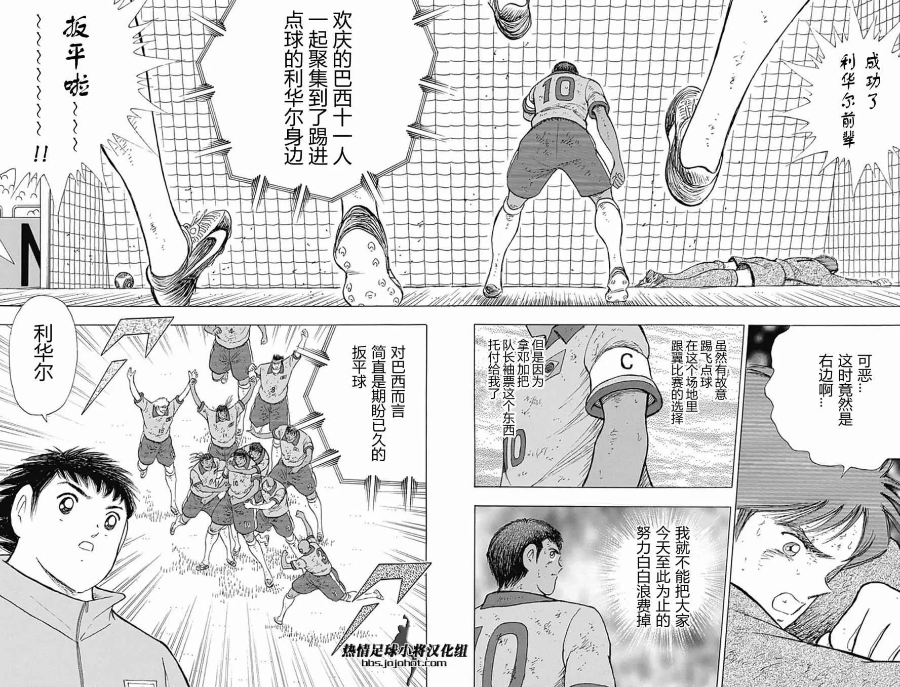 第57话 第15页