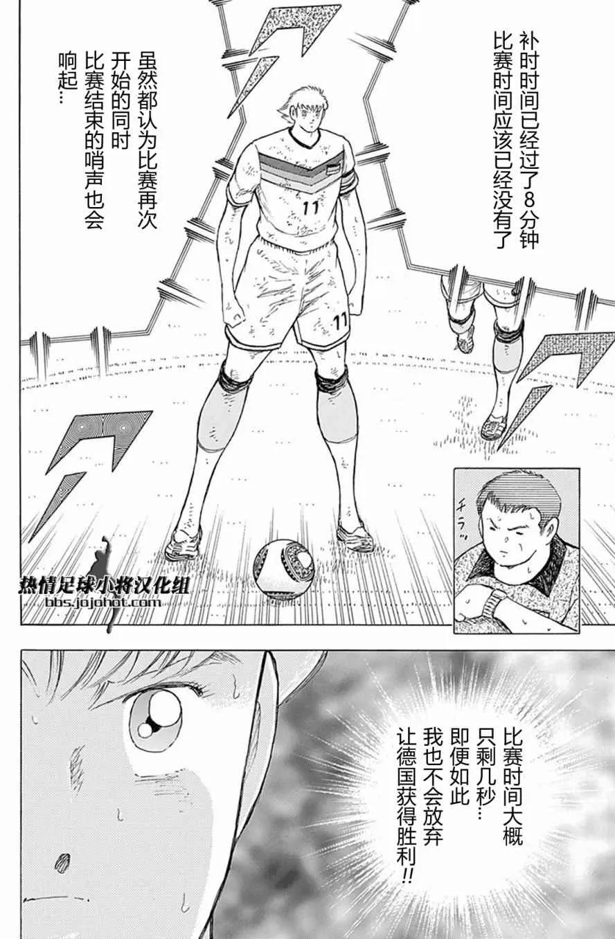 第57话 第18页
