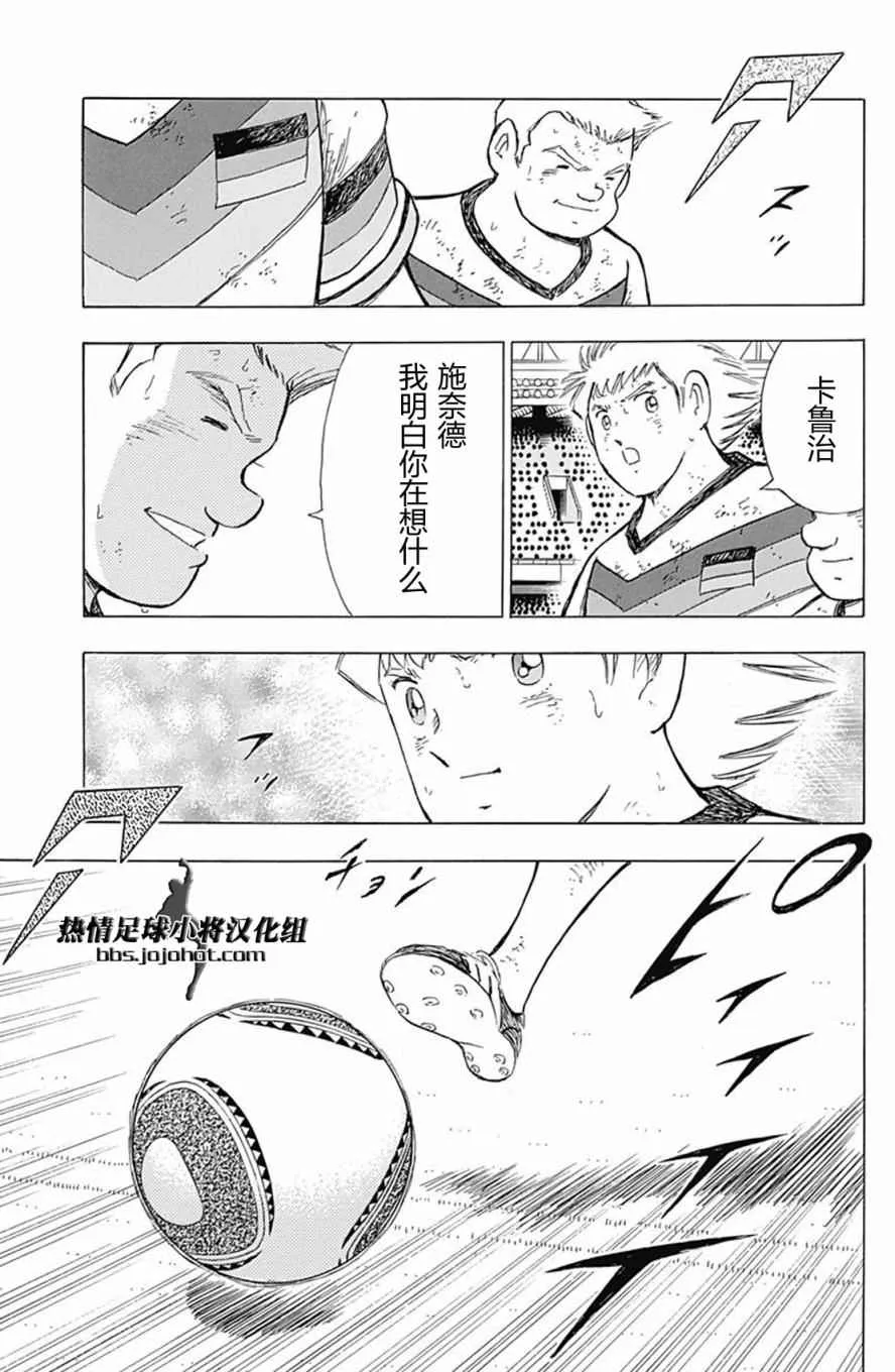 第57话 第19页