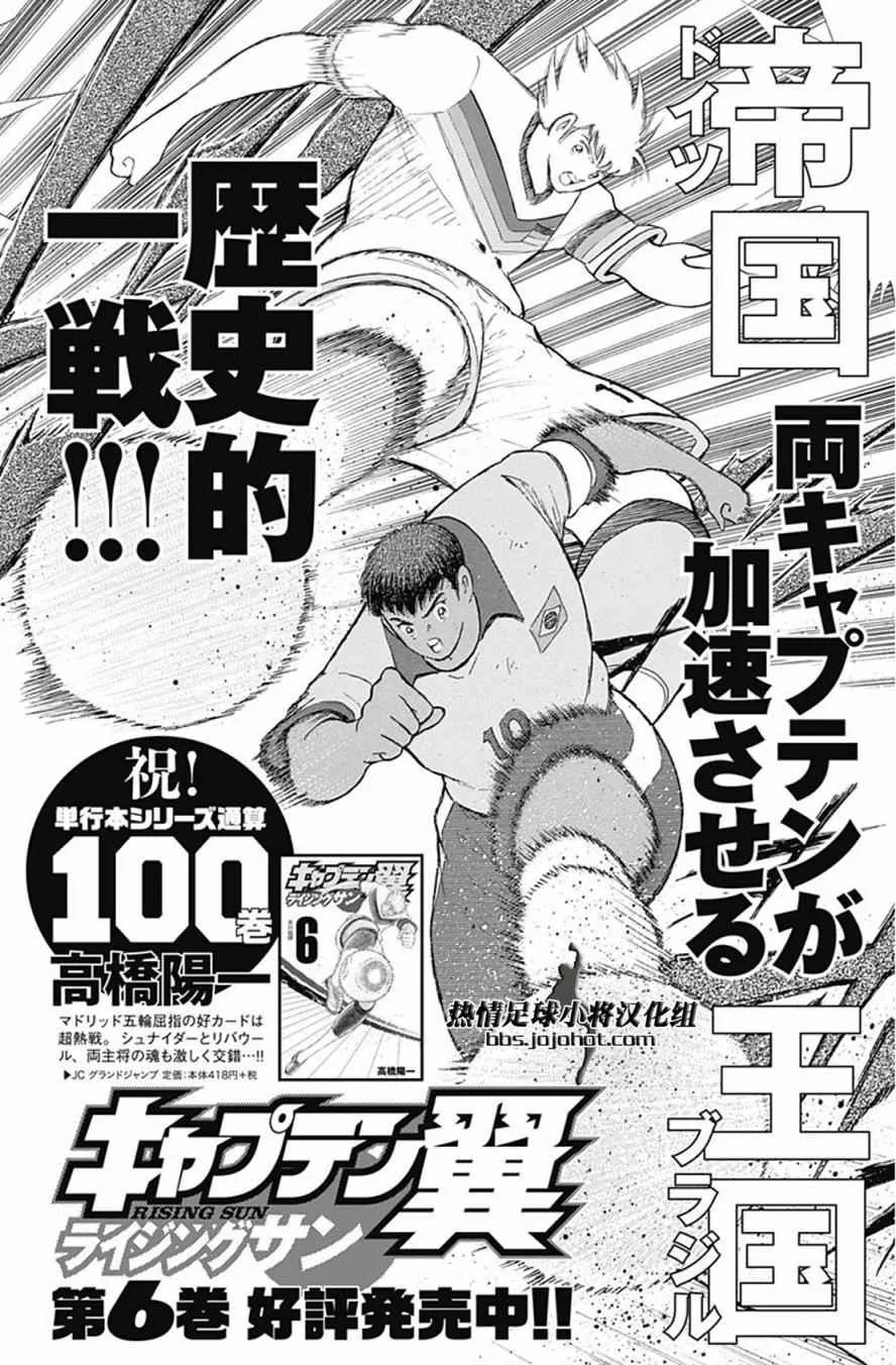 第57话 第21页