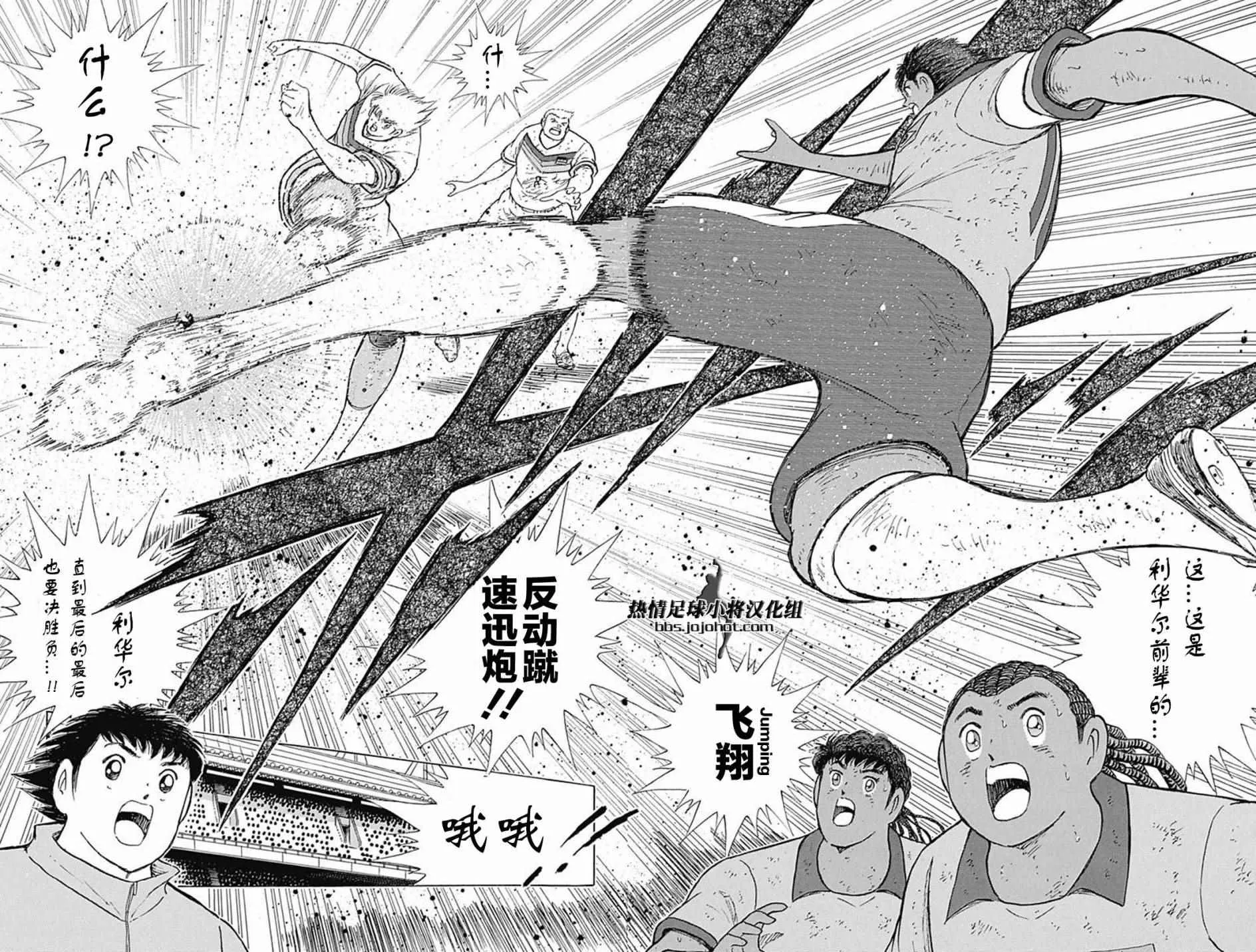 第58话 第4页