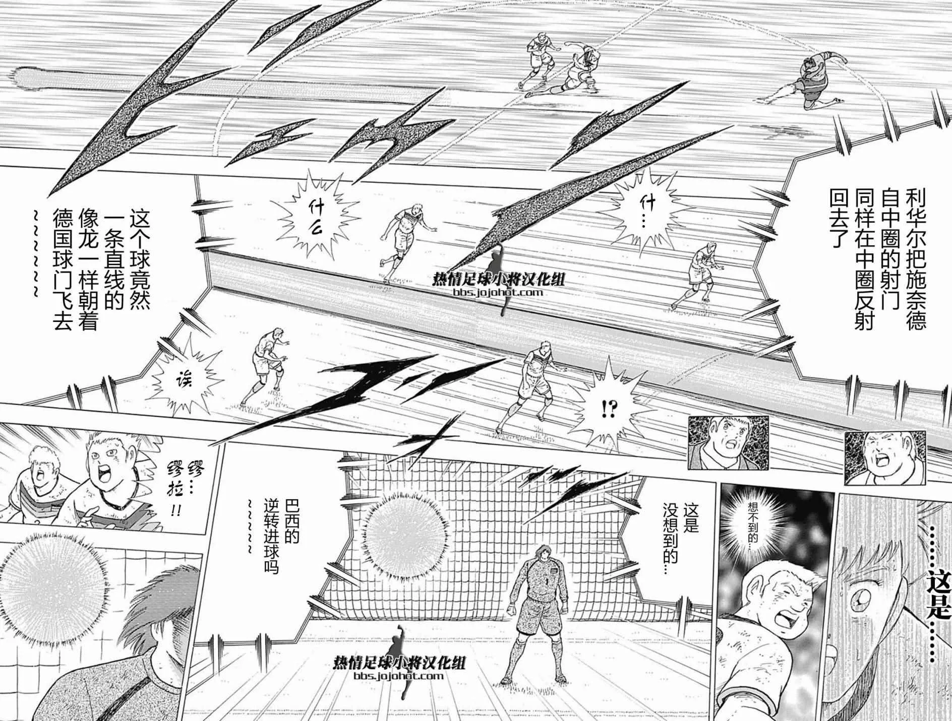 第58话 第5页