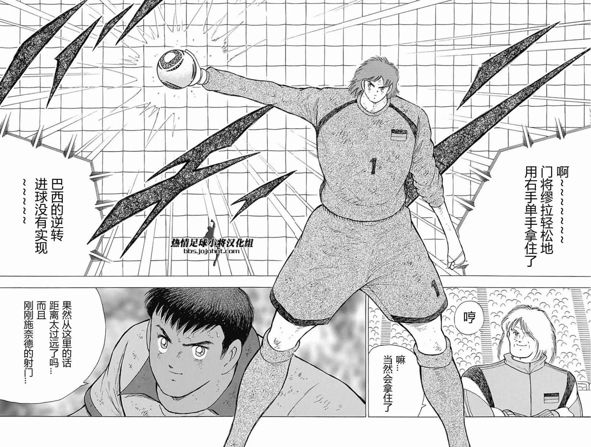 第58话 第6页