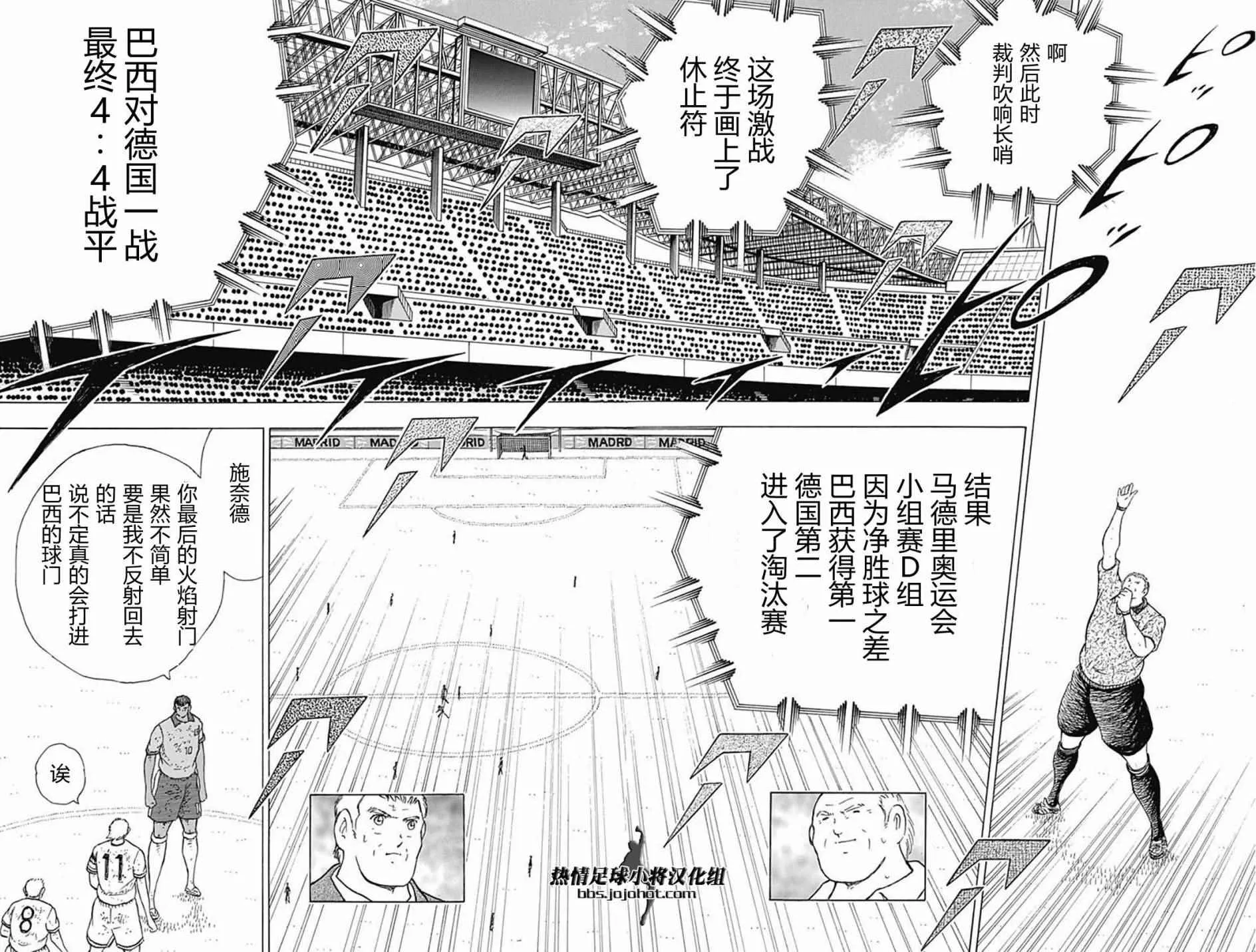 第58话 第7页