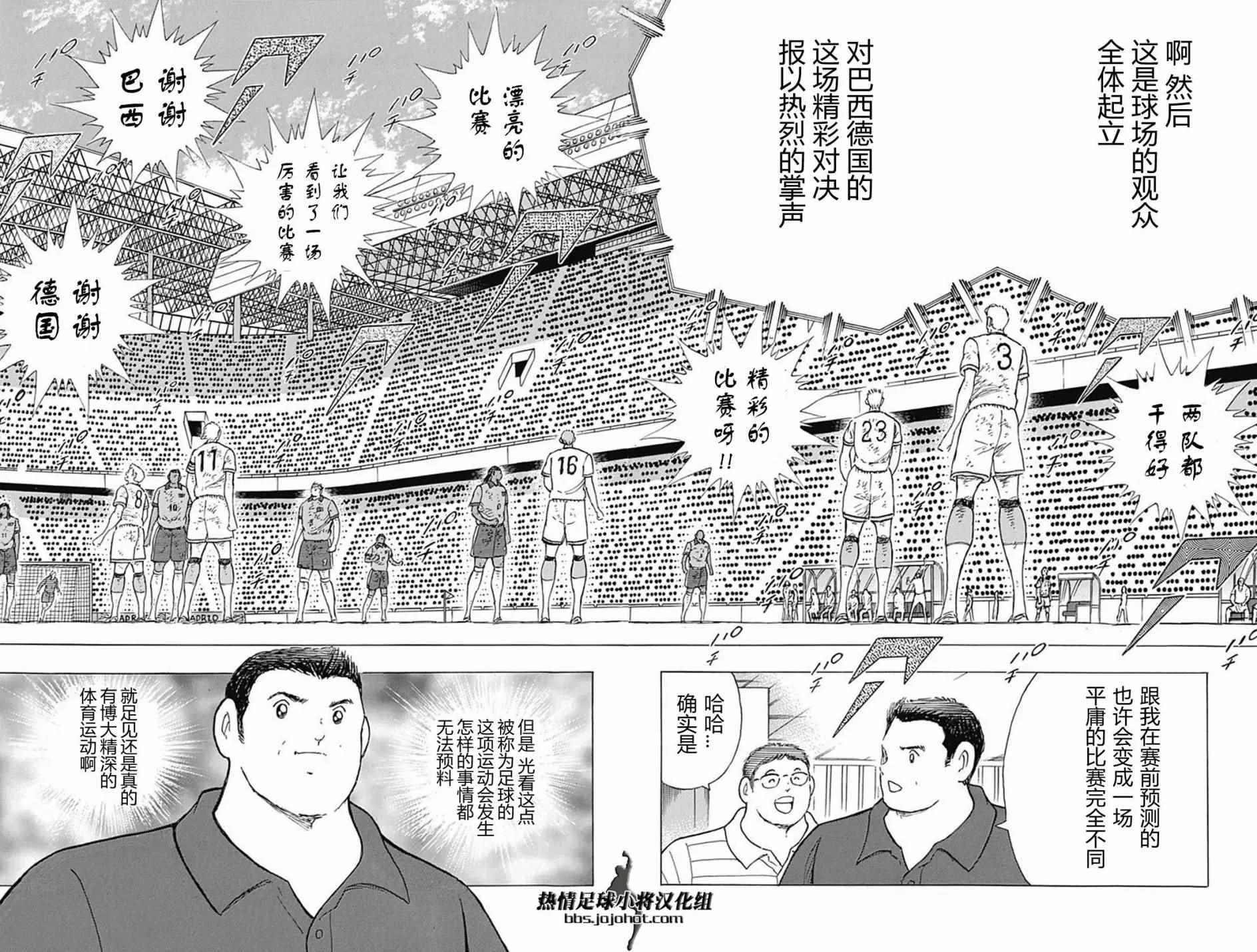 第58话 第10页