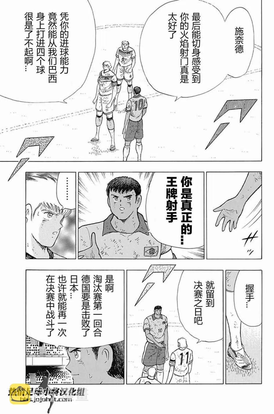 第58话 第12页