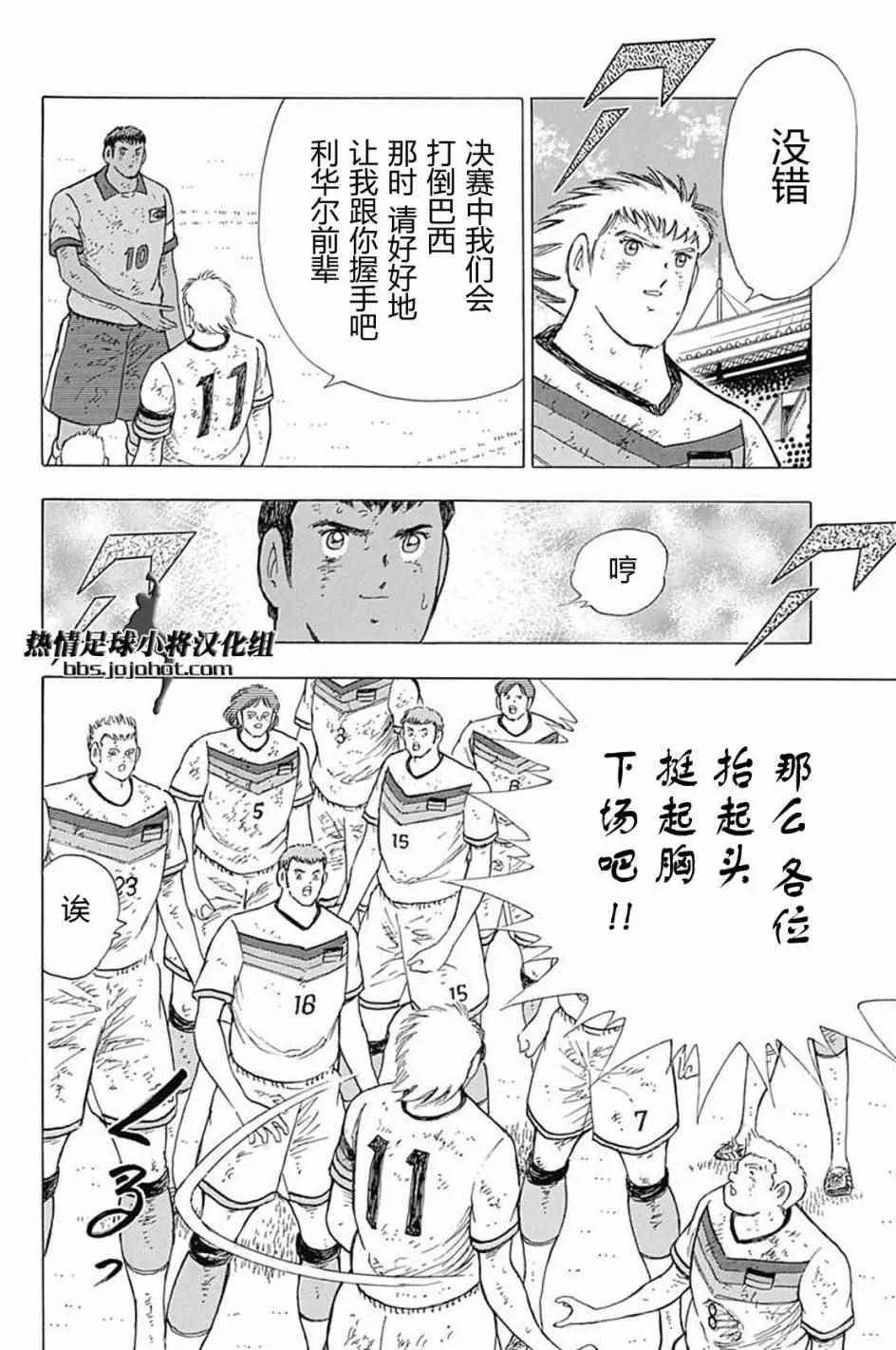 第58话 第13页