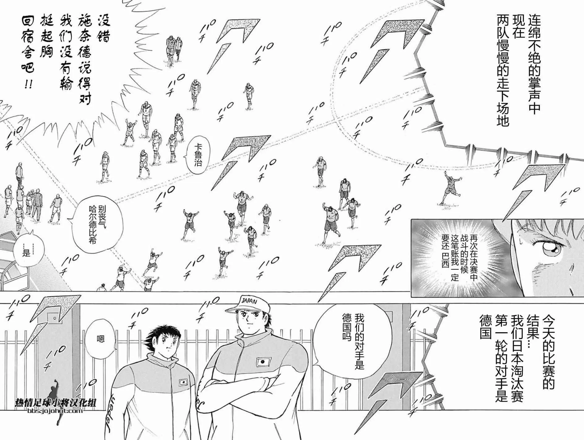 第58话 第15页