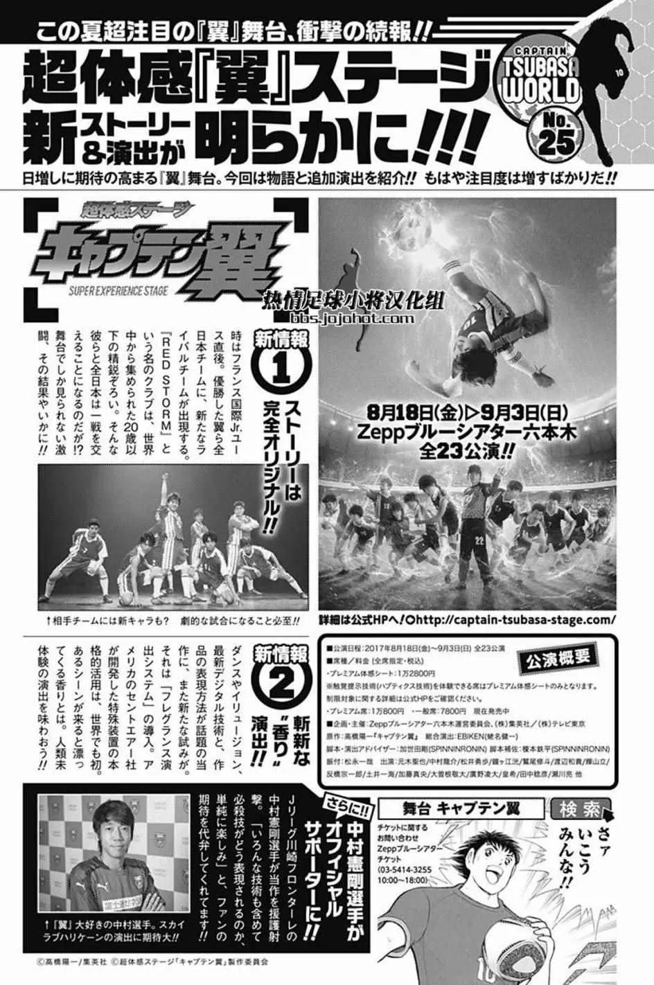 第58话 第19页