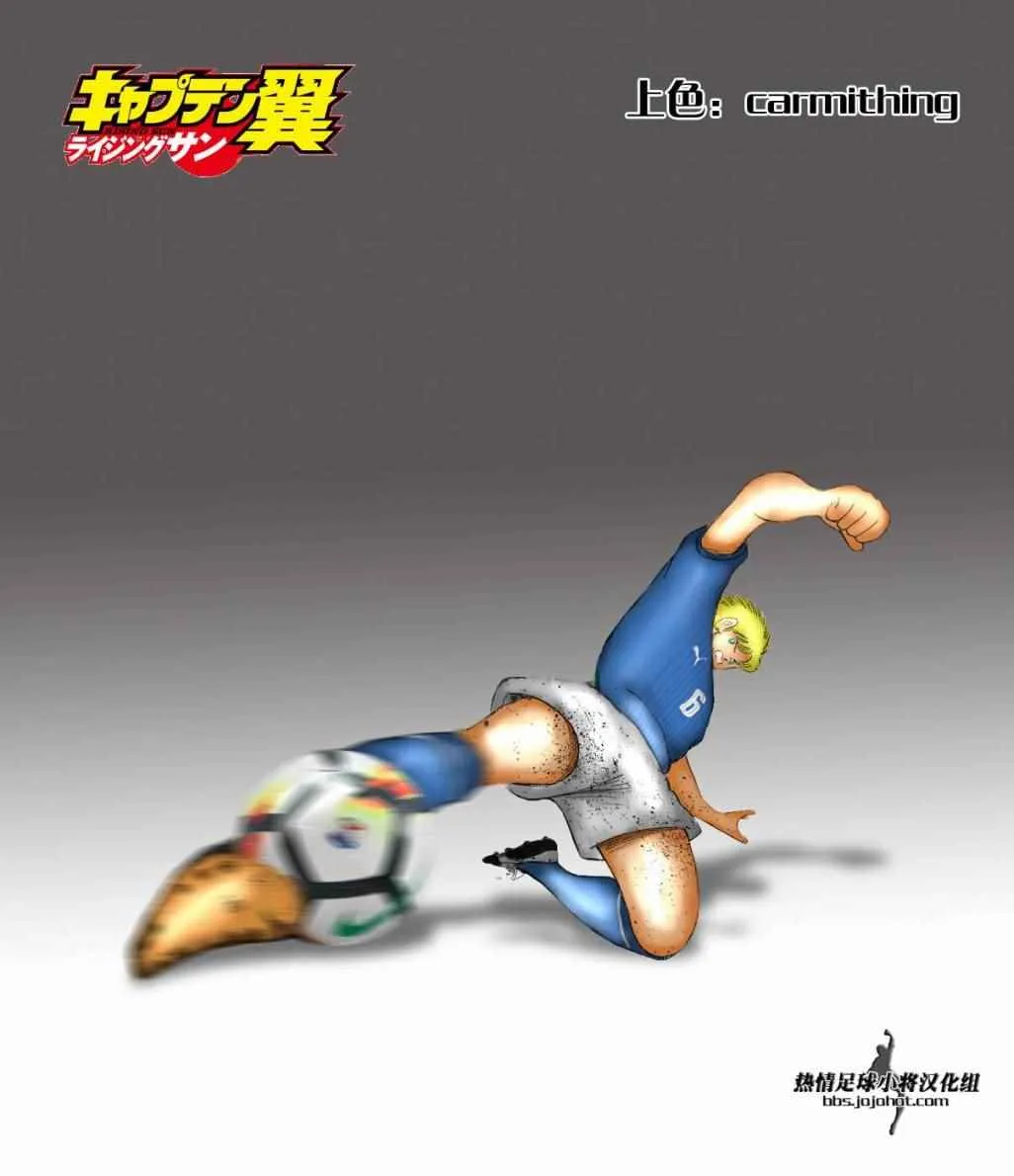 第58话 第20页