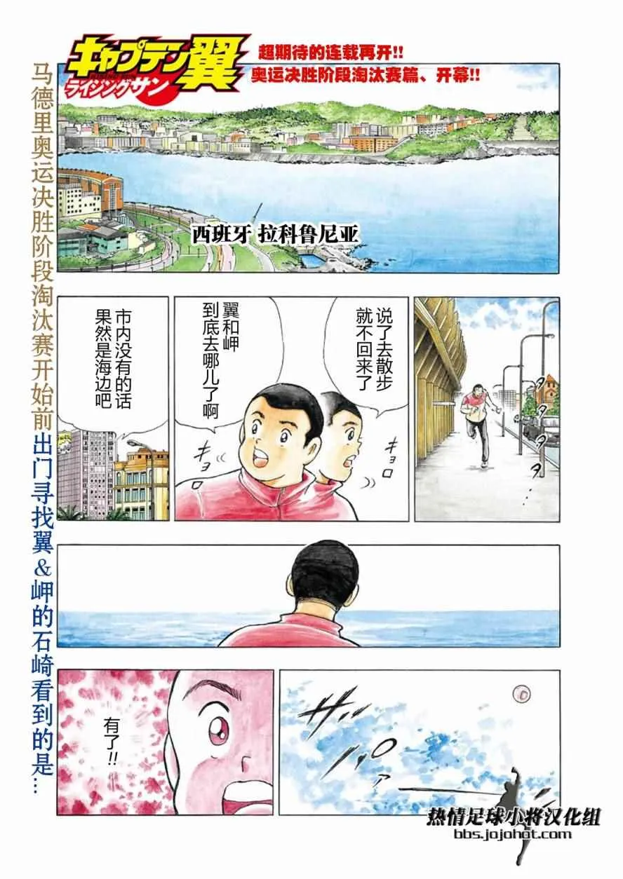 第59话 第3页