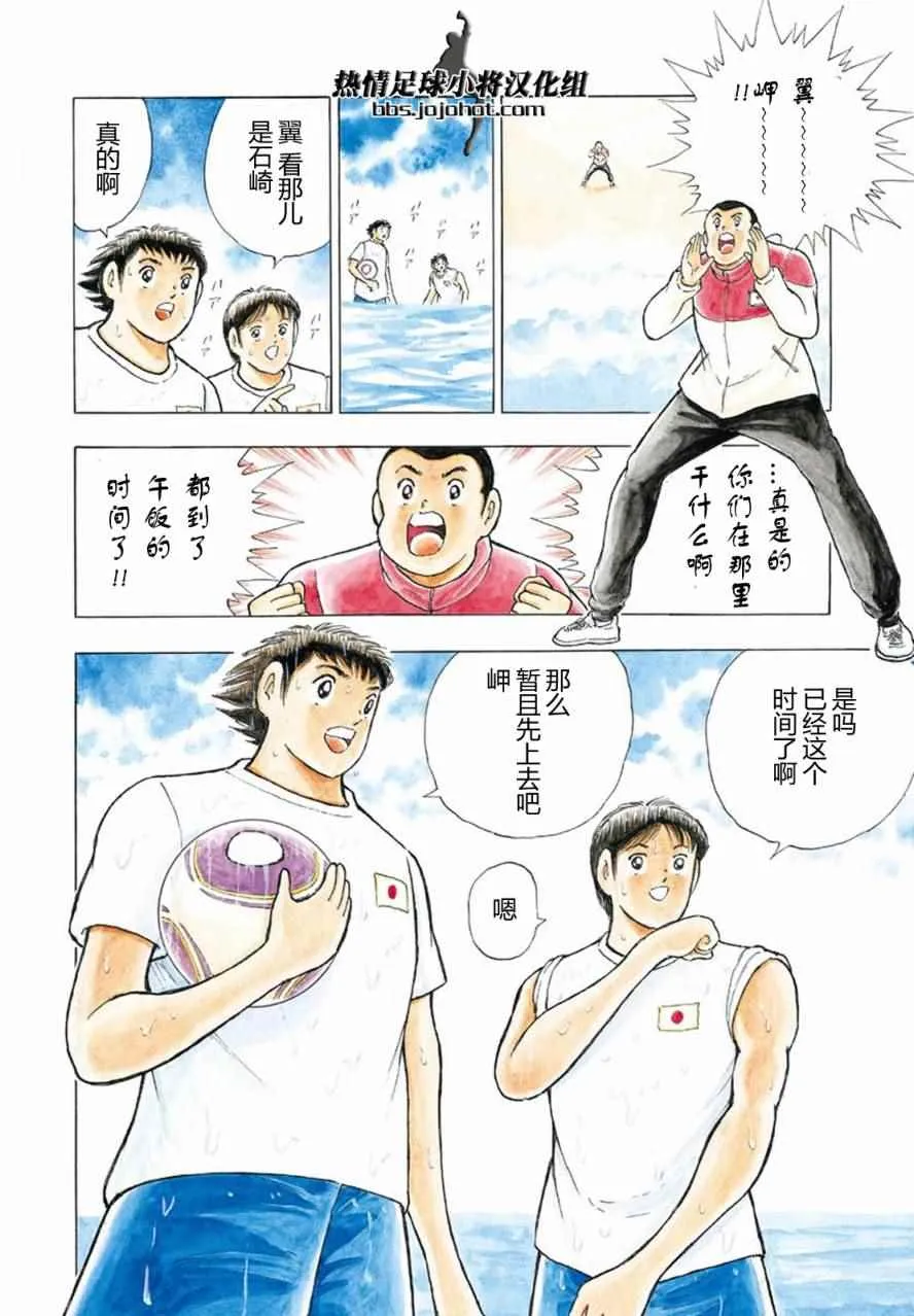 第59话 第5页