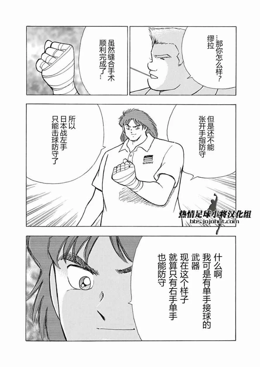 第59话 第12页