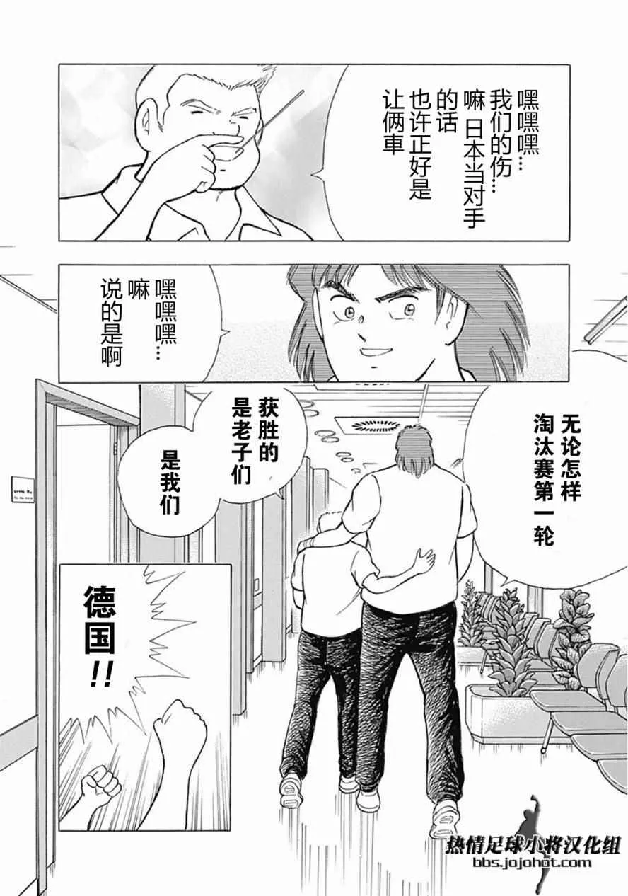 第59话 第13页