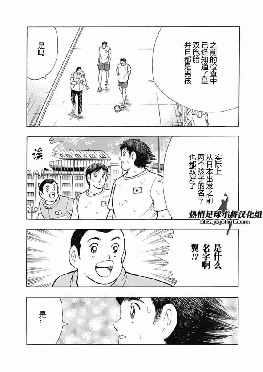 第59话 第18页