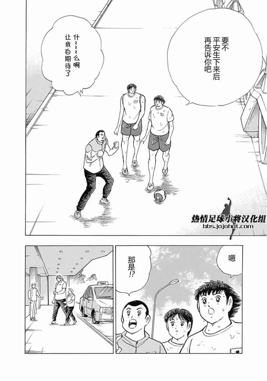 第59话 第19页