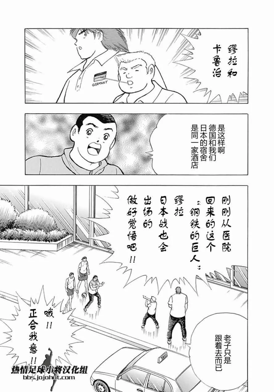 第59话 第20页