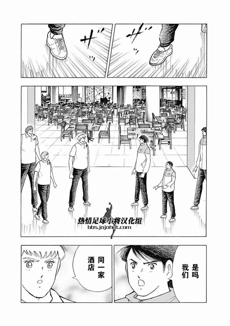 第59话 第21页