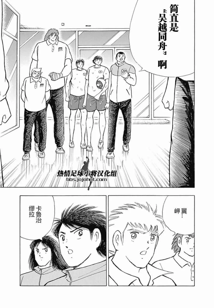 第59话 第22页