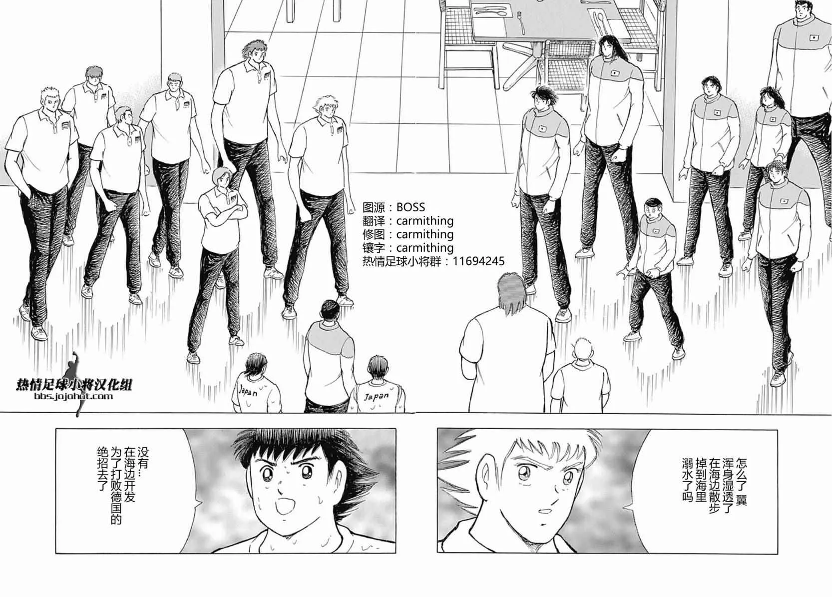第59话 第23页