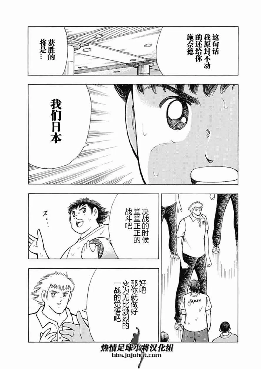 第59话 第25页
