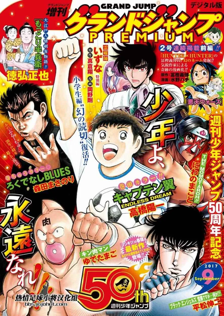 第59话 第27页