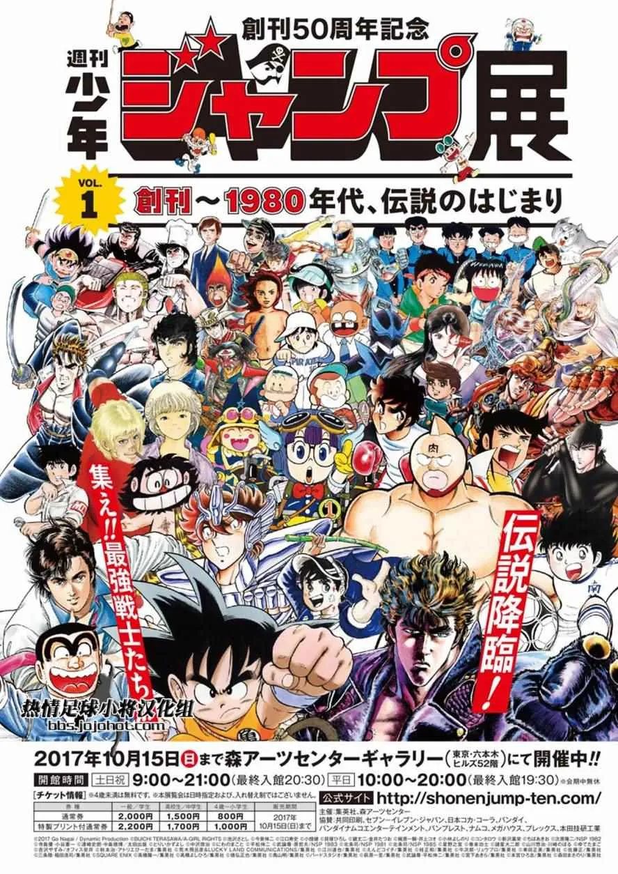 第59话 第28页