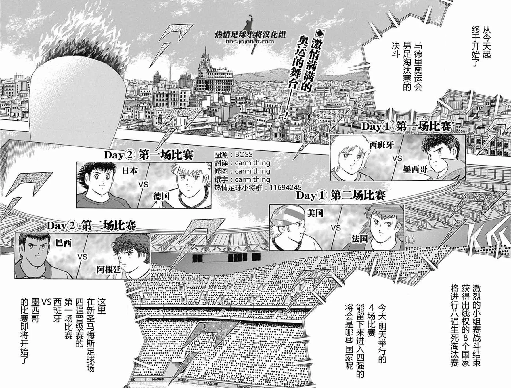 第60话 第3页