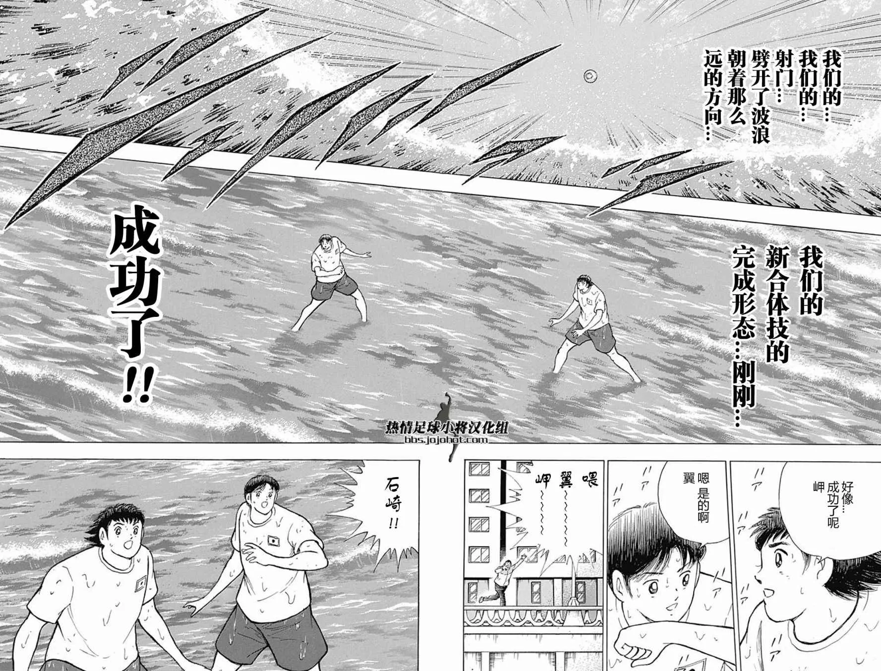 第60话 第9页