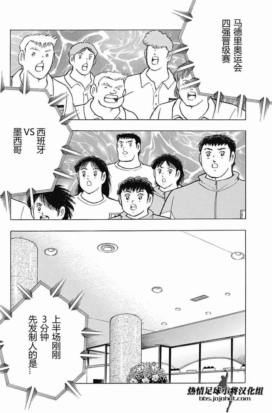 第60话 第10页