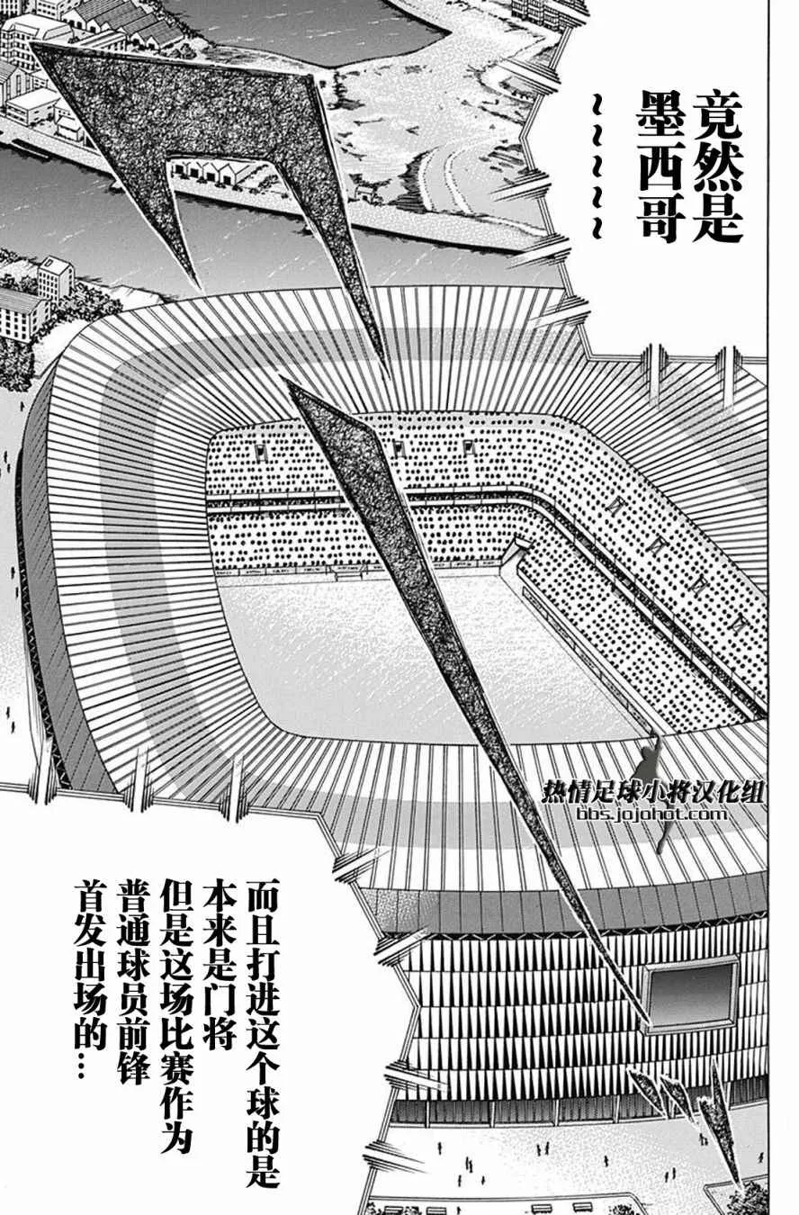 第60话 第11页