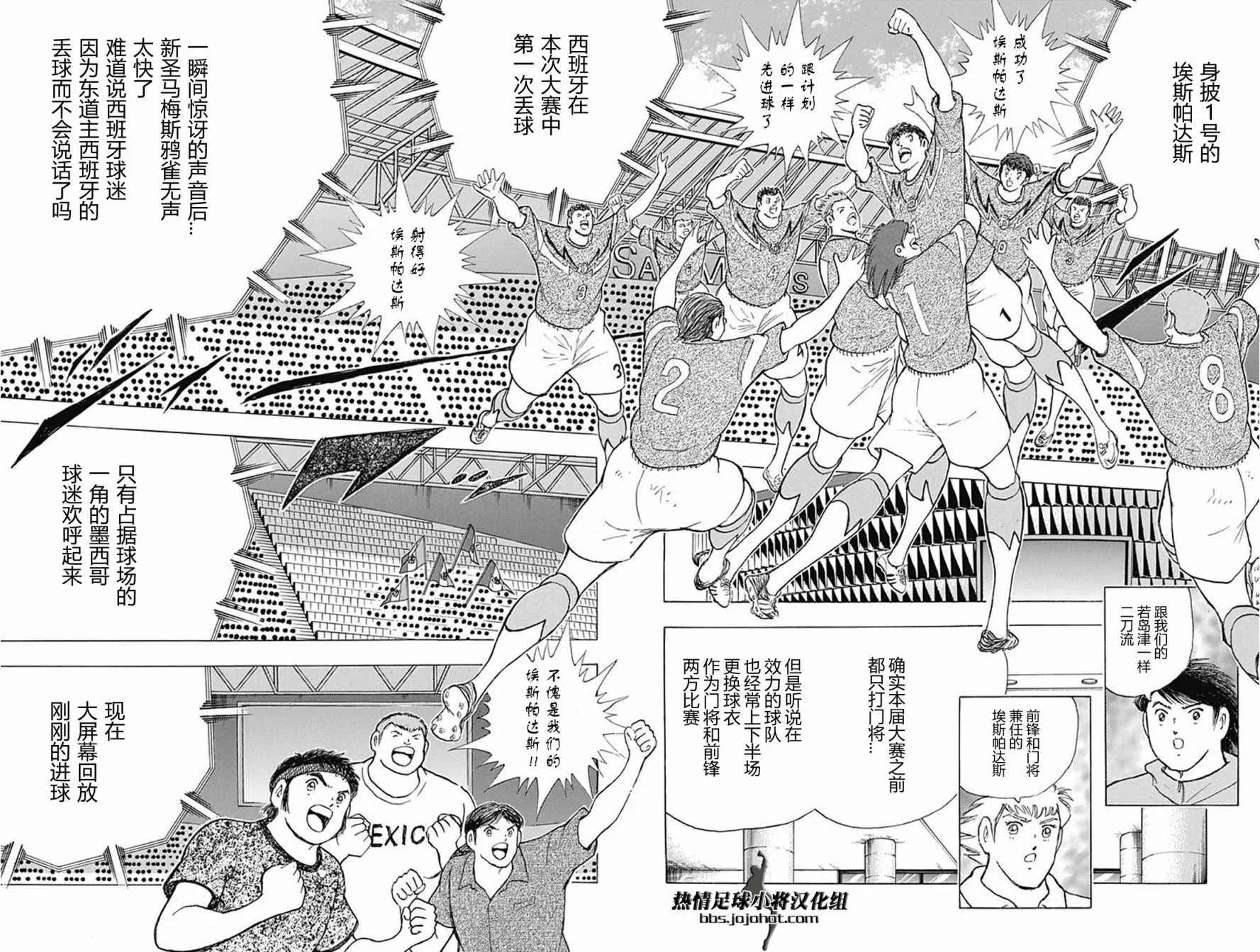 第60话 第12页