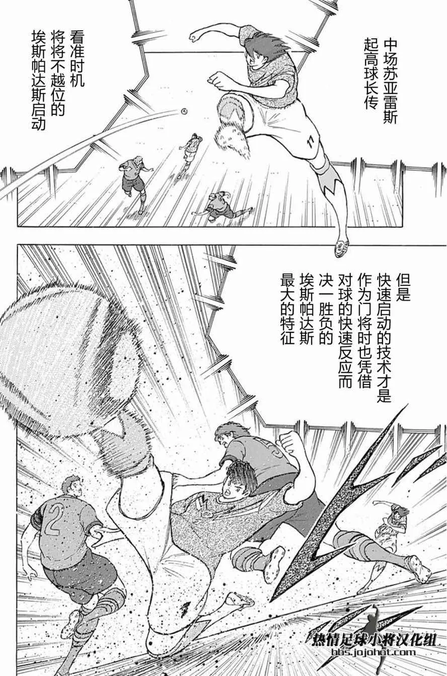 第60话 第13页