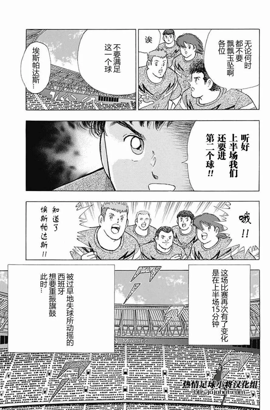 第60话 第14页