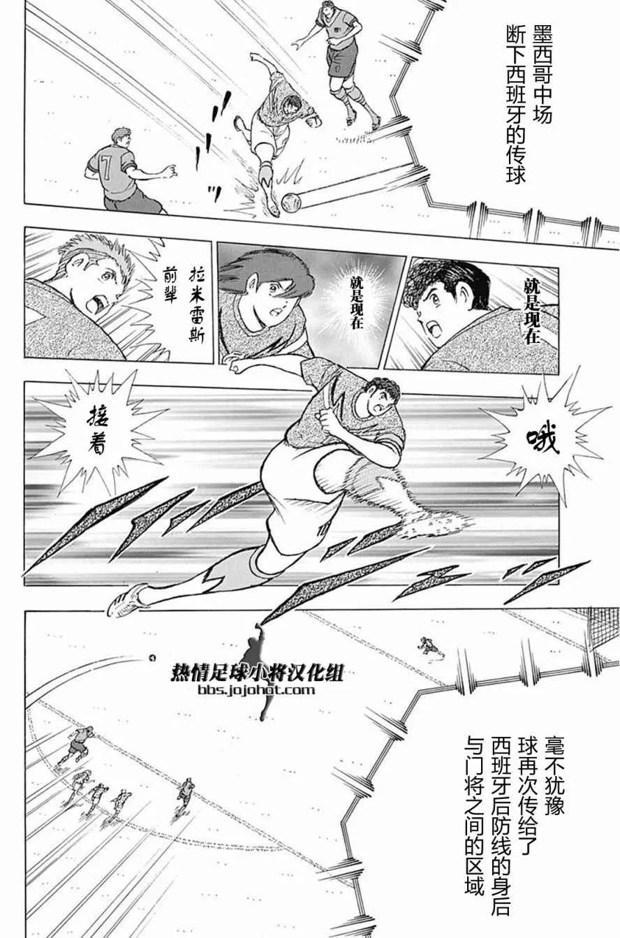 第60话 第15页