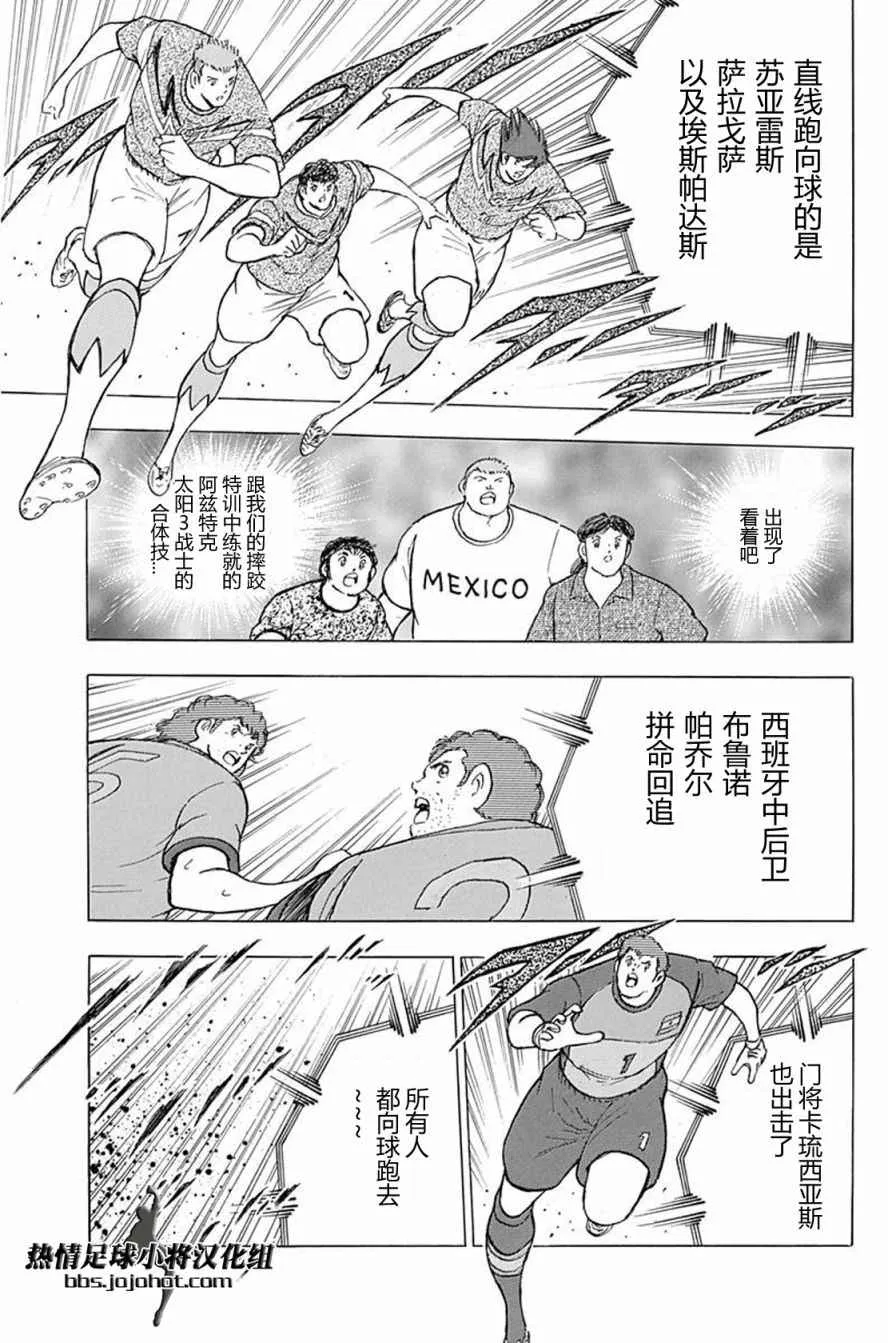 第60话 第16页