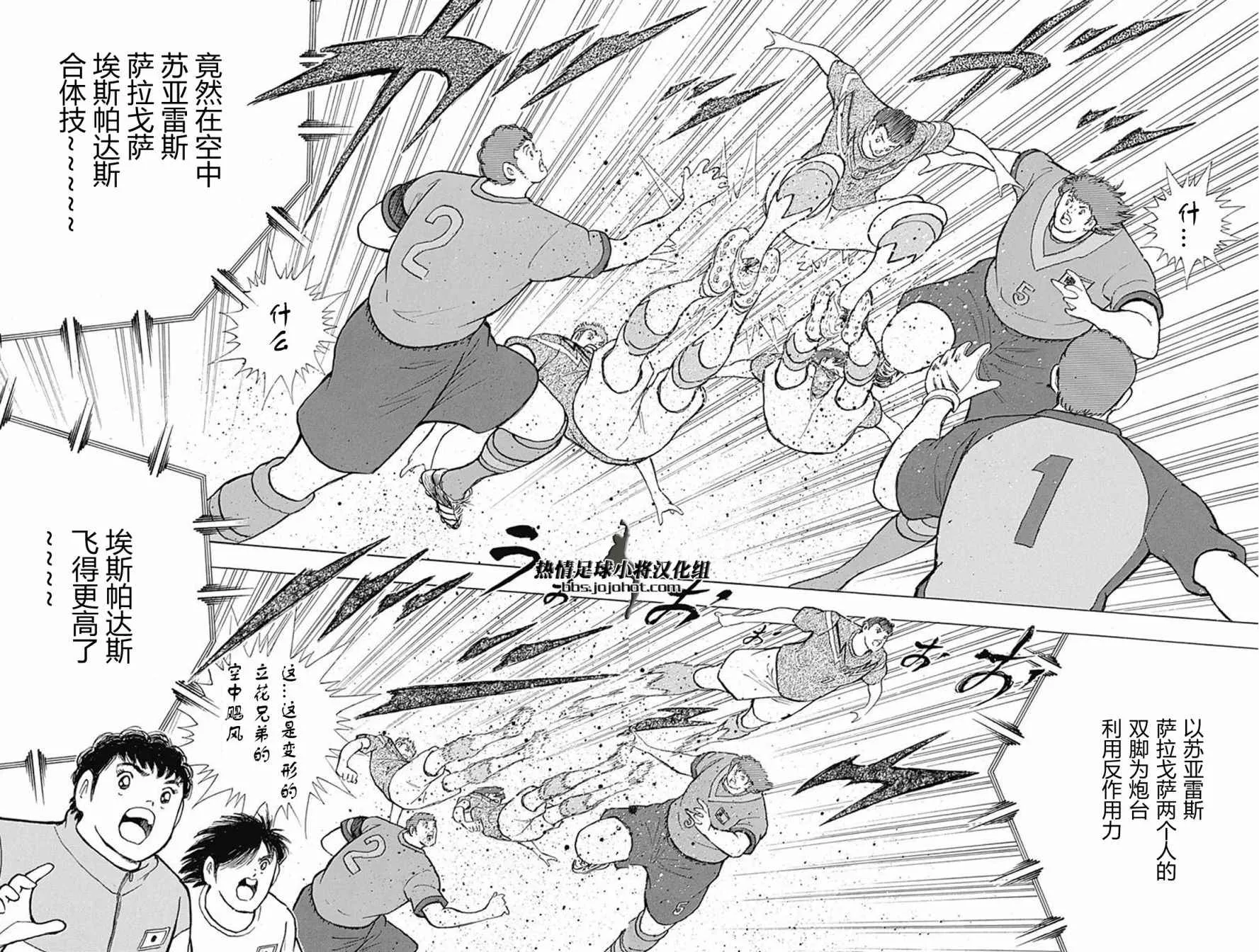 第60话 第17页