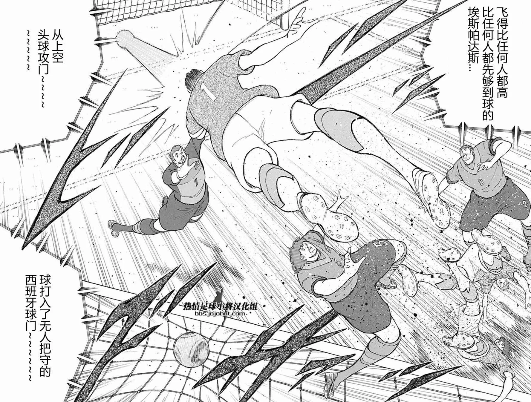 第60话 第18页