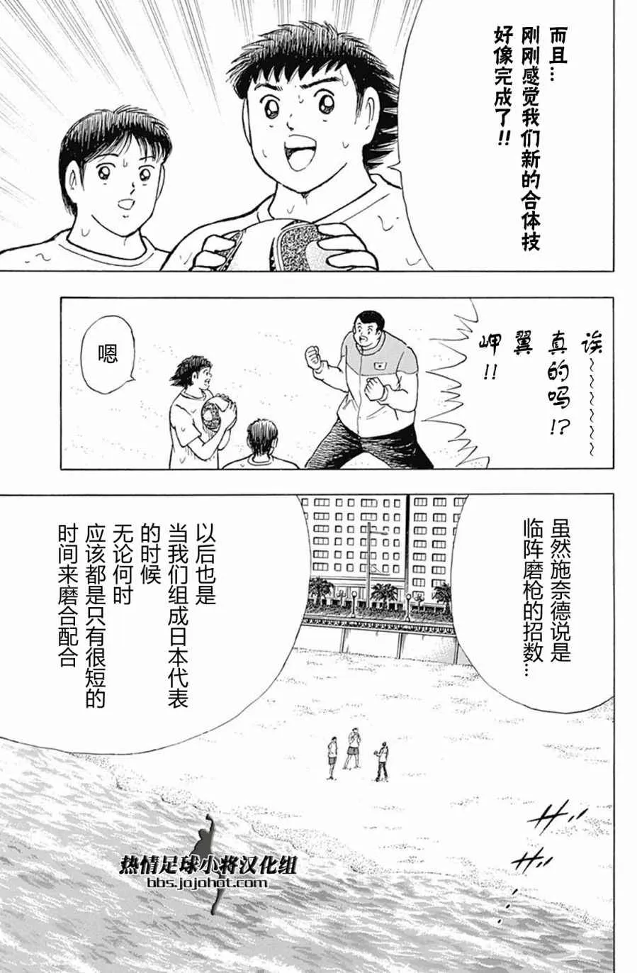 第61话 第11页