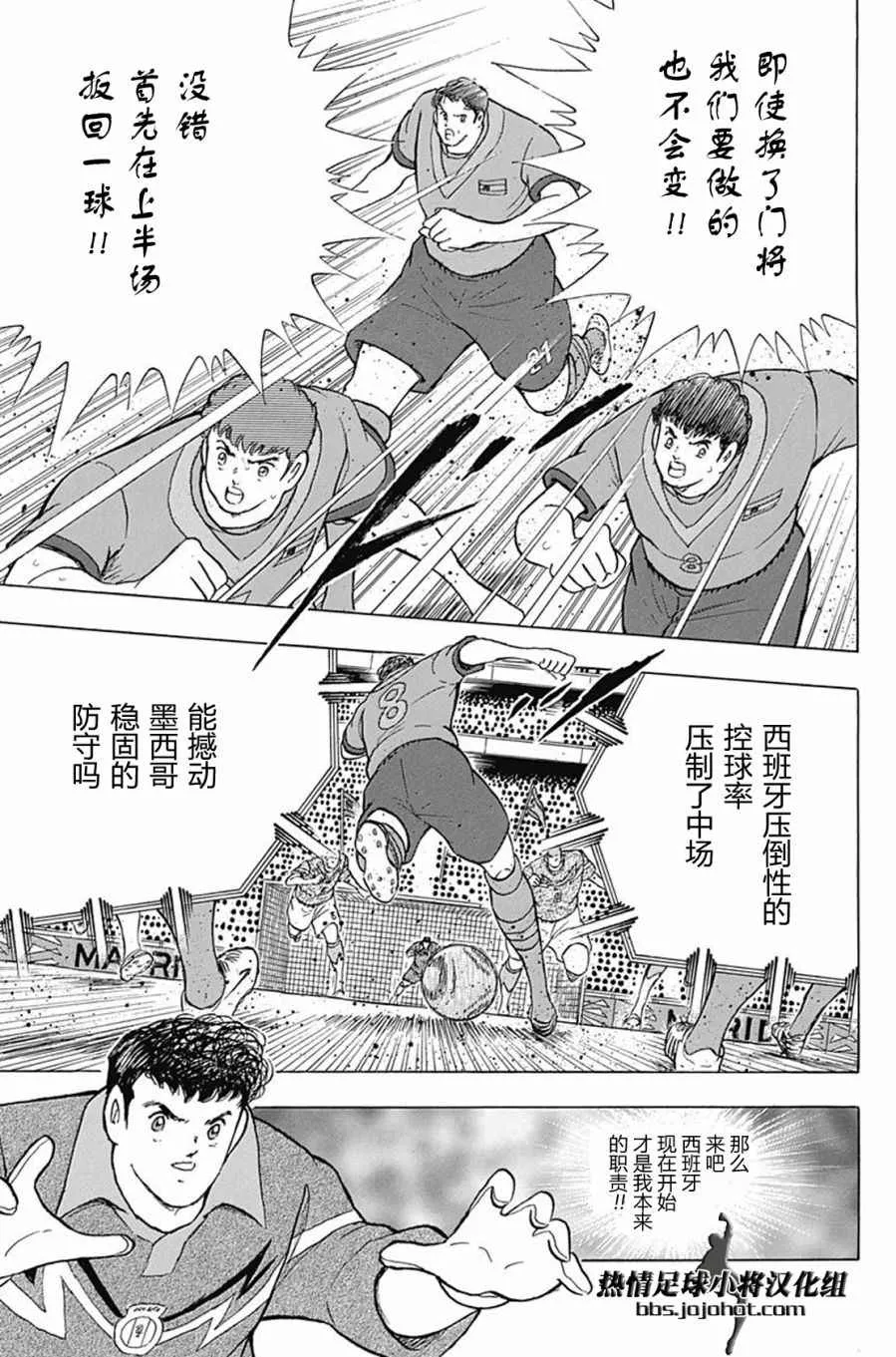 第61话 第17页