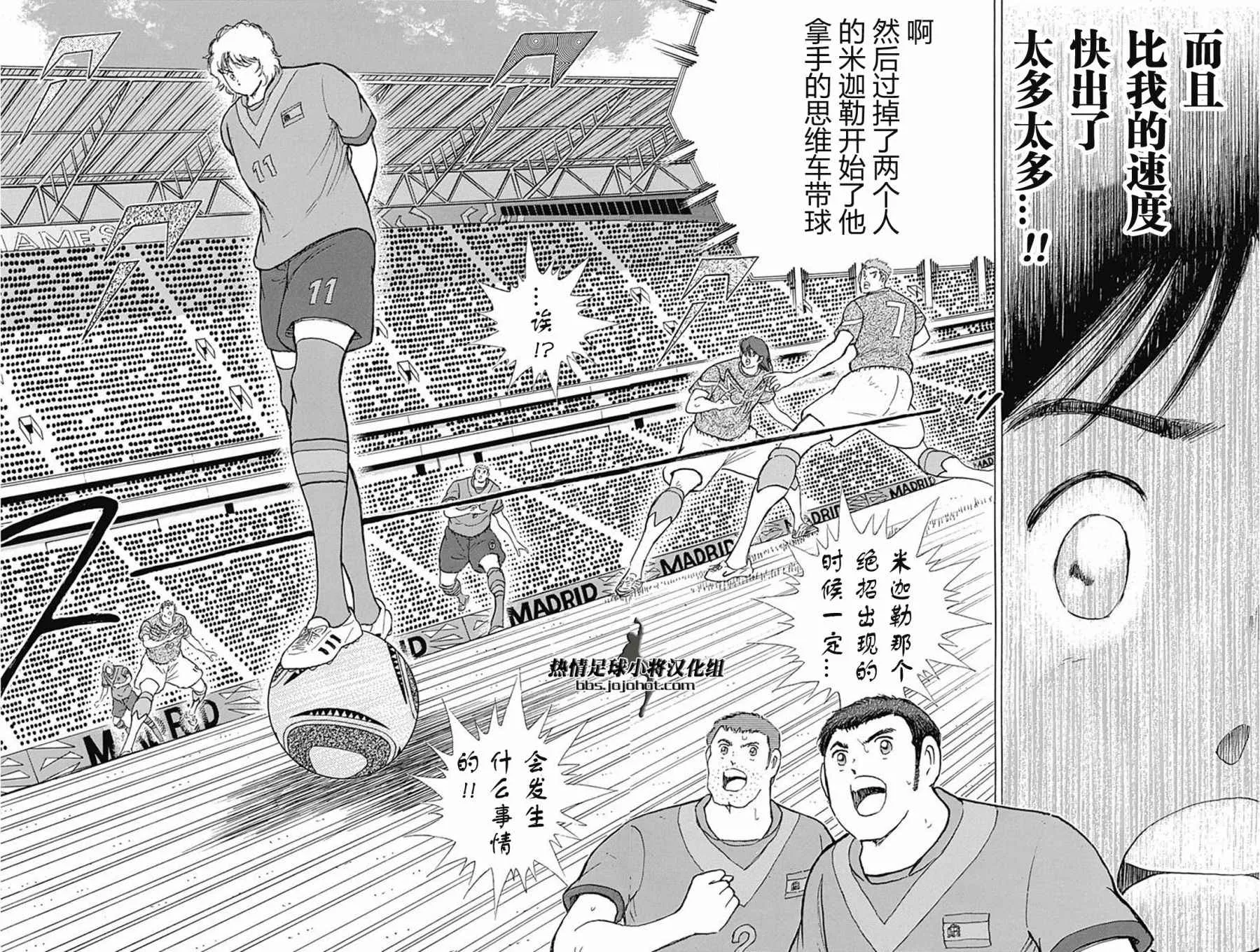 第62话 第10页