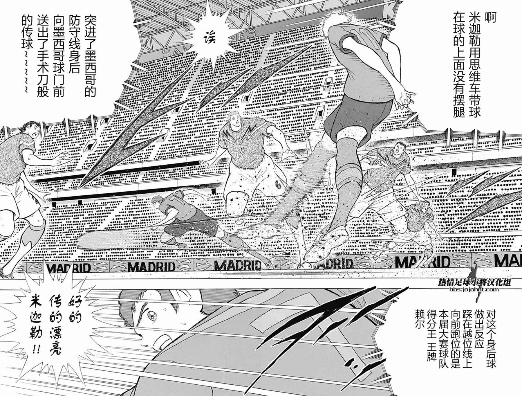 第62话 第11页